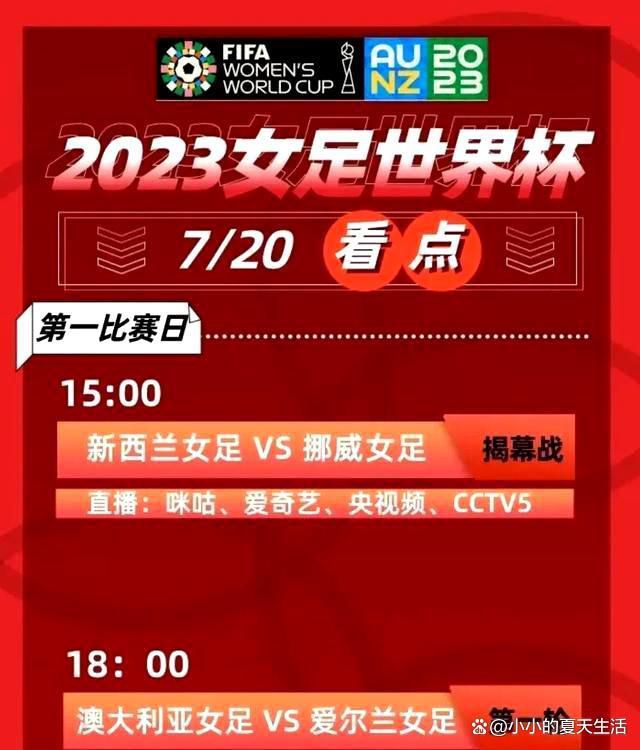 活动开始后，博纳影业集团副总裁兼发行公司总经理陈庆奕，悦跑圈联合创始人兼CEO 梁峰，北京绿心园林有限公司党总支书记、执行董事侯启，北京绿心园林有限公司总经理那和利一起打响发令枪，发哥携影片主创与亲子跑者一起冲出起点，历经5公里的跑程顺利抵达终点